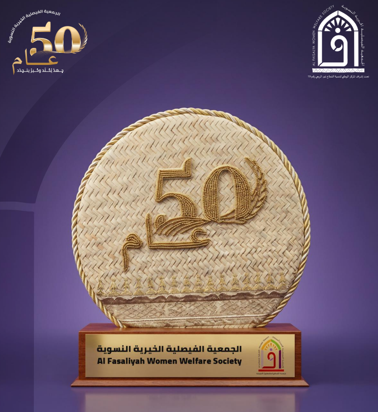 التقرير الأداء السنوي 2025م.pdf