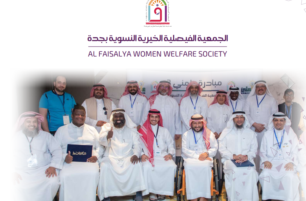 التقرير السنوي 2024.pdf