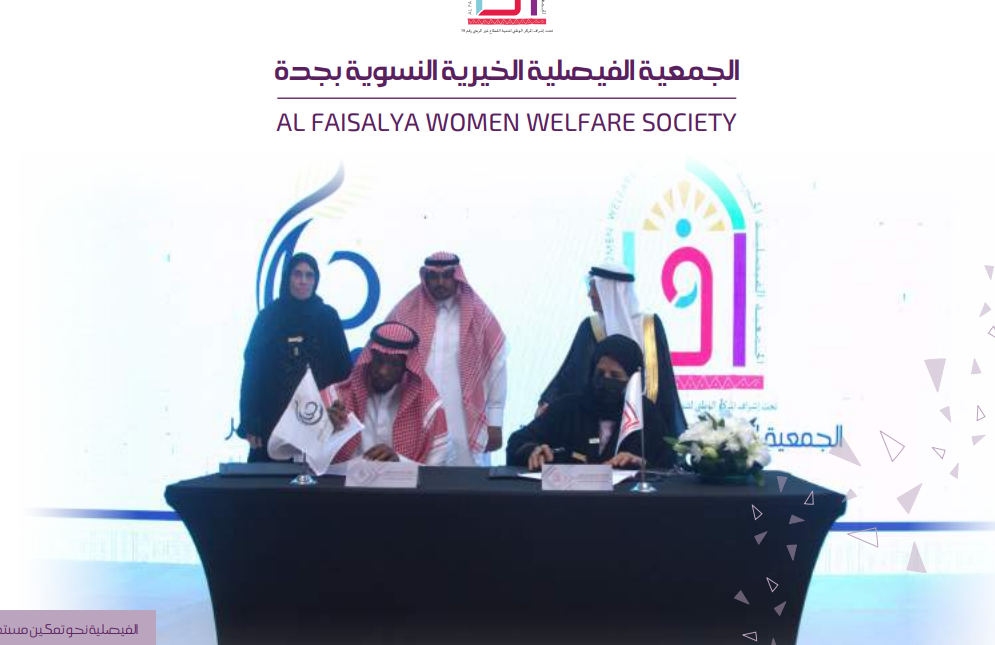 تقرير الأداء السنوي 2023م