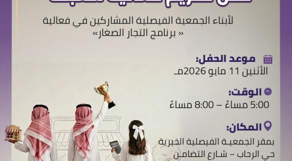 فعالية شَعبنة