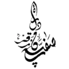 شريك النجاح