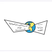 شريك النجاح