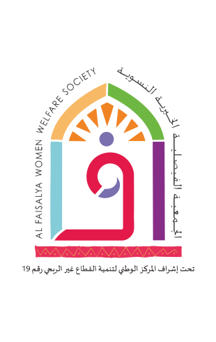 مبادرة القوة الدافعة