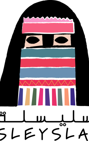 معرض التقاليد والحداثة للحرف اليدوية