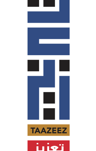 جائزة تعزيز الدورة الثانية ٢٠٢٣