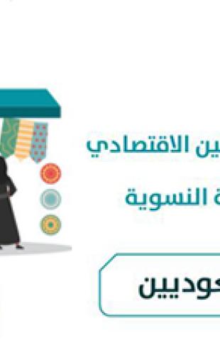 سوق الحرف ٢٠٢٥