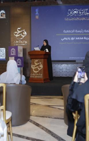 الجمعية الفيصلية  تنظّم ندوة “مستقبل التطوع في ظل التطور التقني” ضمن برنامج تعزيز لتمكين العمل التطوعي